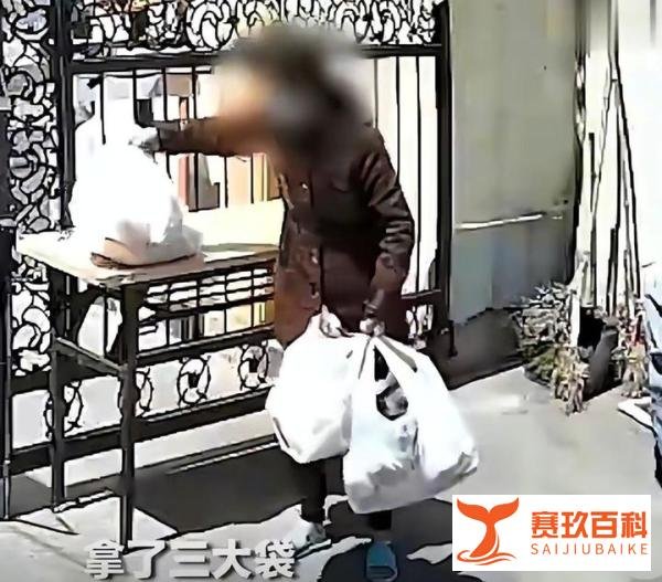 上海女子网购千元食品被大妈顺走，查到赔偿后又称缺菜想退钱
