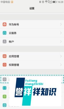 如何给手机sd卡加密，手机外置sd卡如何加密？