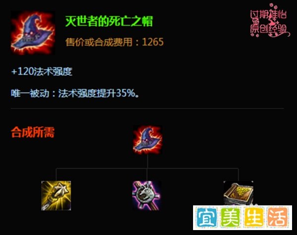 LOL英雄联盟S7诡术妖姬乐芙兰怎么出装