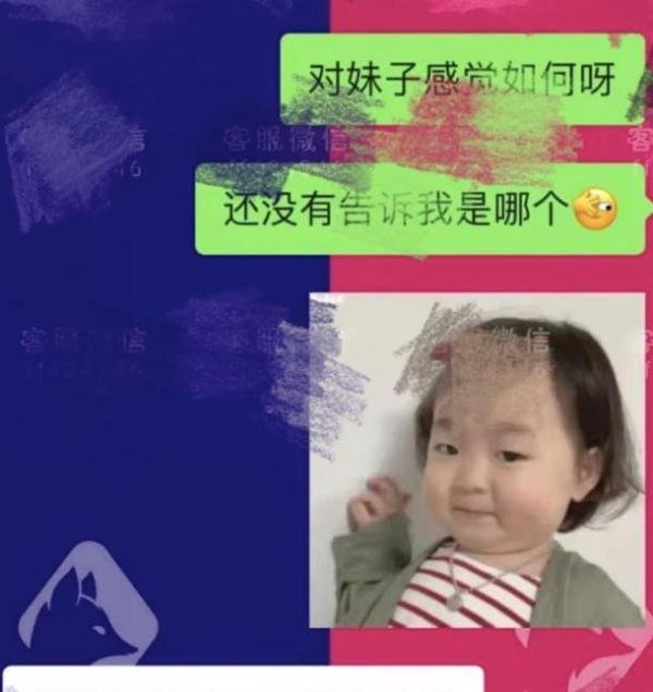 几款交友软件平台涉黄,到处充斥着“软色情”“性暗示”?