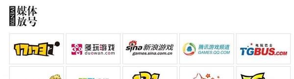 怪物猎人OL激活码如何获取