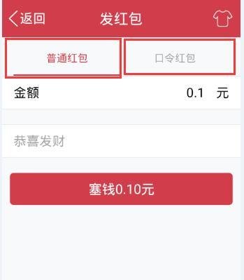 QQ红包怎么发送?