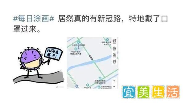 上海新冠路火出圈 到底怎么情况？