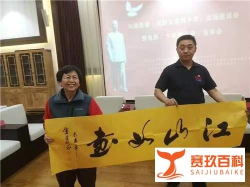 黄克诚大将长子黄煦和夫人张小娴，长女黄楠大力支持军品大王李长东