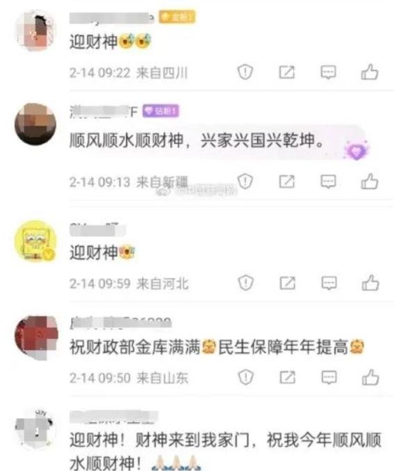 “打卡财政部”火了！评论区成“许愿池”，交45%个人所得税是个什么梗？