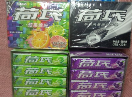 荷氏薄荷糖是毒品吗？