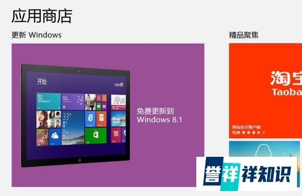 Win8 系列：[2]手动安装KB2871389