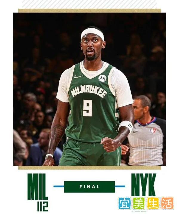 【今日NBA】字母哥狂砍47分，雄鹿胜湖人