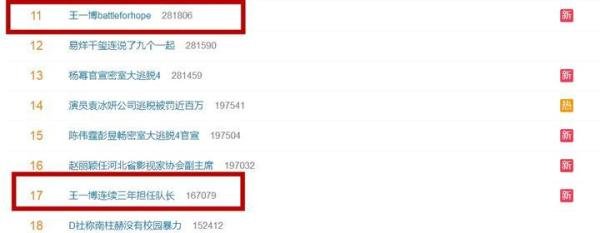 王一博官宣回归《这街》，三大词条冲上热搜，节目或将于八月播出