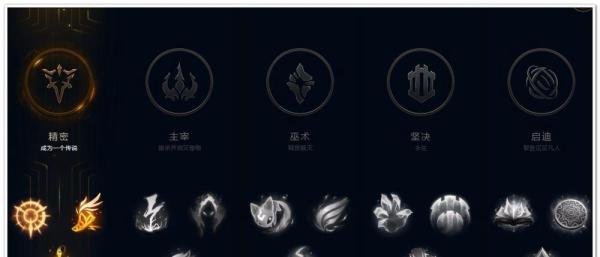 LOL下路韦鲁斯符文推荐