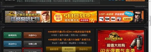 创世兵魂礼包领取汇总