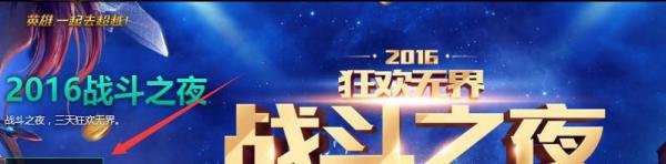 lol成就大师挑战赛皮肤怎么领