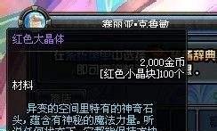 dnf冰结师觉醒任务攻略