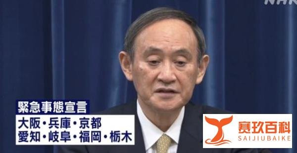 日本完全封国!违反规定面临强制出境,留学生最晚21日前可入境……