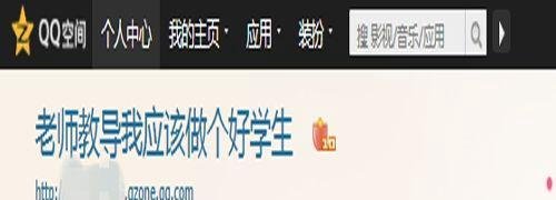 空间名称怎么加长