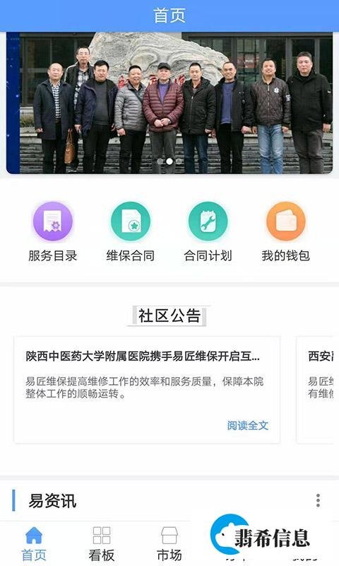 建筑消防设施有哪些