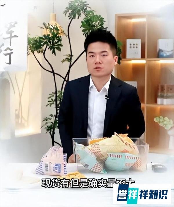 孟羽童回应简介是前500强董秘；董宇辉带货Mate 60等华为全家桶