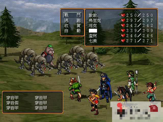 psp幻想水浒传1完美攻略