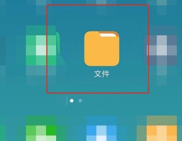 影视大全缓存的视频在哪个文件里呢？