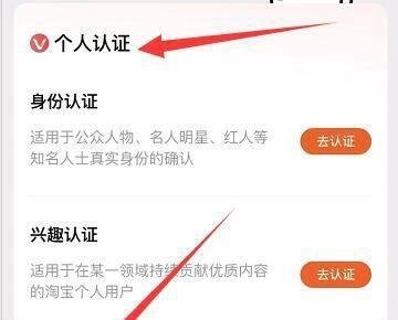 淘宝权重怎么查询