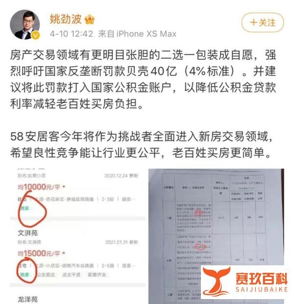 左晖去世 万亿商业帝国何去何从? 这是咋情况？