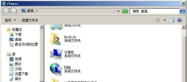 iphone4s怎么下载升级到ios7.0