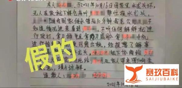 “躲衣柜修水龙头”男女发生关系：出轨随心所欲，忠诚自欺欺人