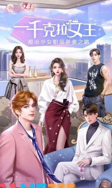 一千克拉女王剧情结局是什么(女主和谁在一起了?)