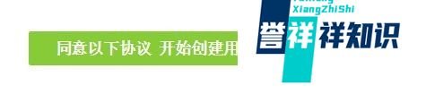 怎么注册百度联盟的账号
