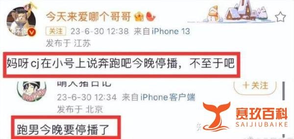 粉丝曝蔡徐坤已回国晒机场照 网友公关文案都想好了 不过已放话出来下周继续锤