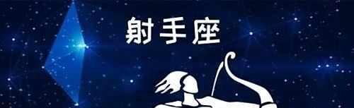 11月份是什么星座