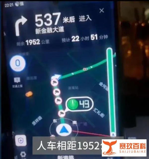 有司机被派单到两千公里外，7公里订单收费270元，滴滴系统崩溃