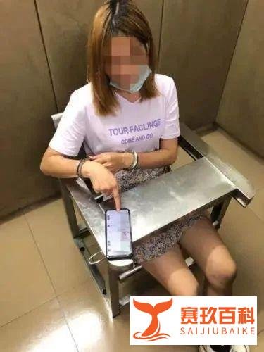 女主播色情直播被警方跨省逮捕