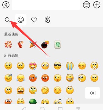 微信吐血表情在哪里可以找到?