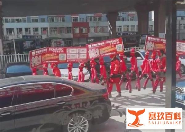 商家赶尸式游街宣传吓坏路人 这是咋情况？