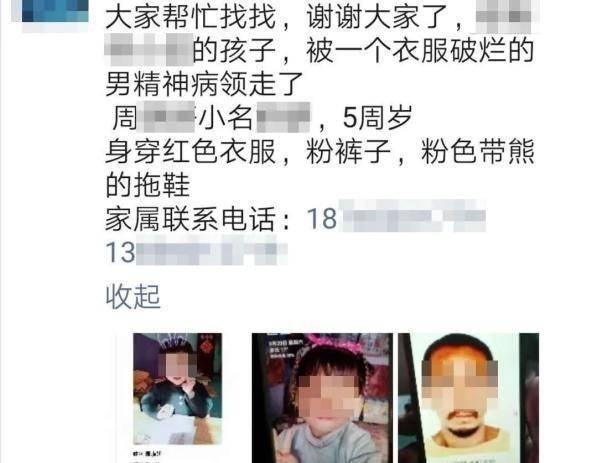 涉嫌强奸5岁女童嫌犯养母发声：嫌疑人当天喝了两瓶白酒，祸害小姑娘了