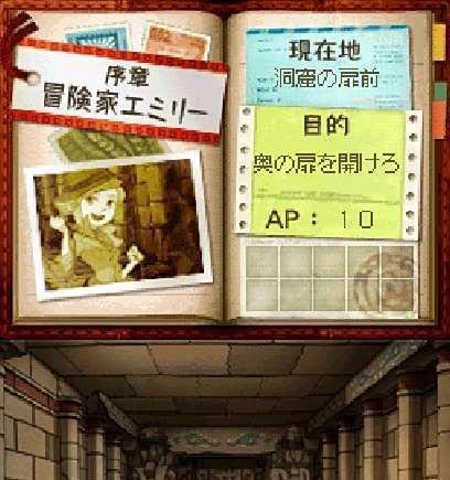 财宝报道攻略