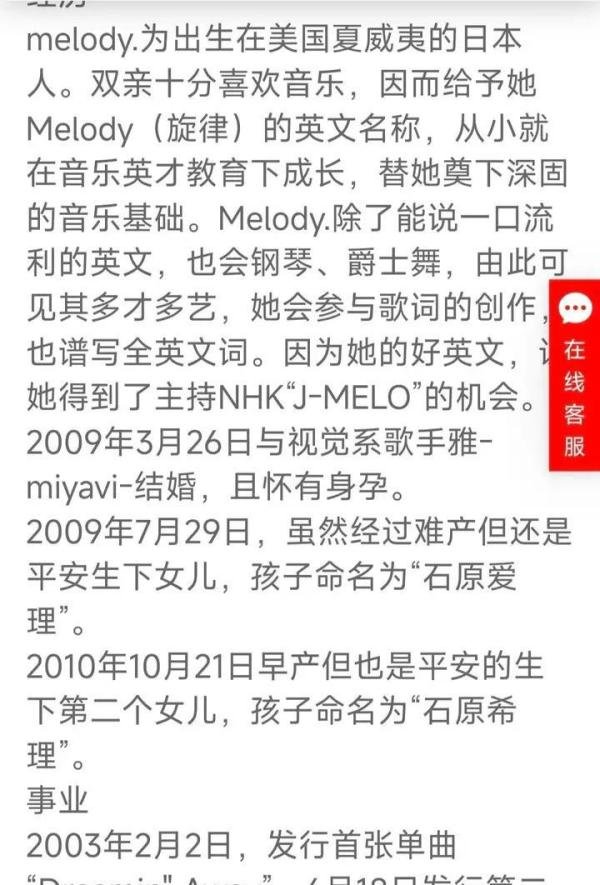 [雅学精选]一胎难产，二胎早产，一年抱俩的爱妻人士MIYAVI（石原崇雅）