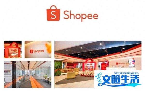 网传 Shopee（虾皮）研发中心员工猝死，内网声明曝光