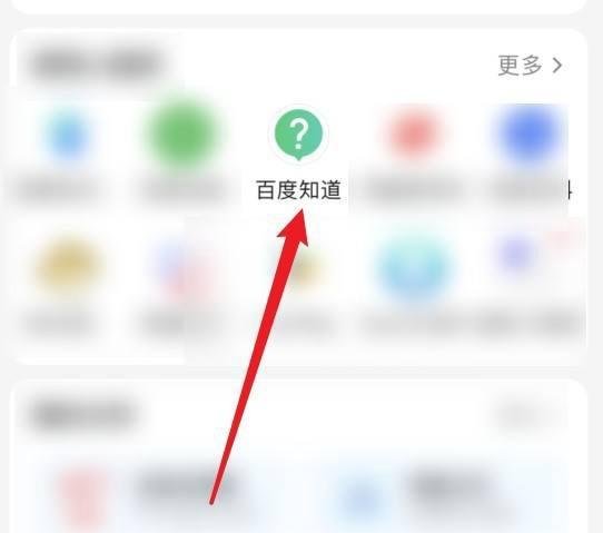 百度的答案是怎么来的
