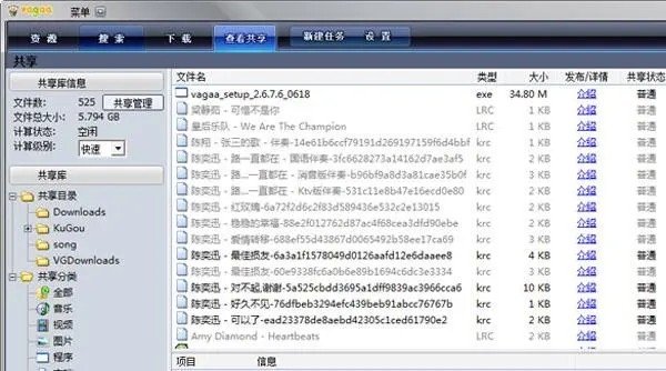 哇嘎现在还能用吗？