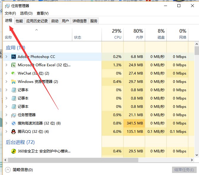 为什么我的电脑老是跳出tencent upd