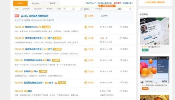 普通人如何利用威客赚钱, 赚多少你说了算