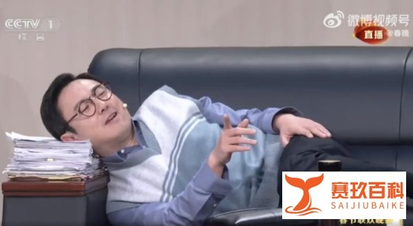 看完这届春晚，中纪委网站发声！