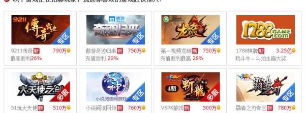 PC蛋蛋怎么赚钱，玩游戏赚钱的方法。