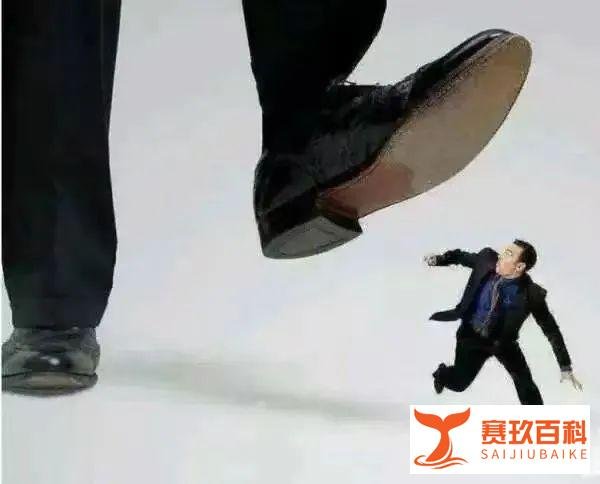 卑鄙（人生诗典）