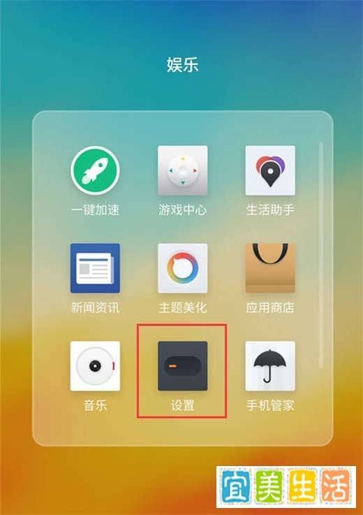 魅族15怎么升级flyme7