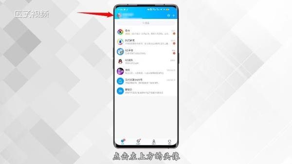 照片上传到qq空间会占手机内存吗