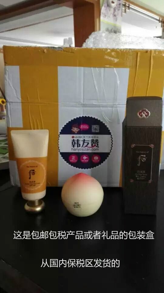 韩友赞快递到国内用什么快递在送到我们手里的？我收到时看到的是圆通快递，瞬间感觉不好了...而且没