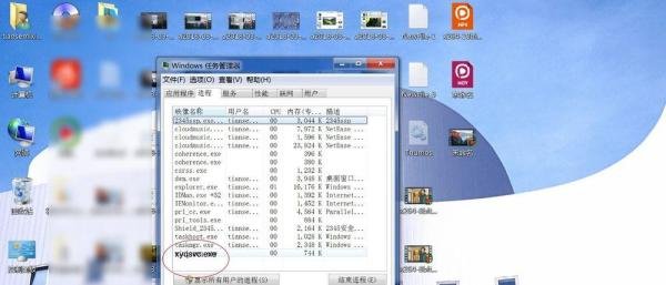 解决xyqsvc.exe的方法